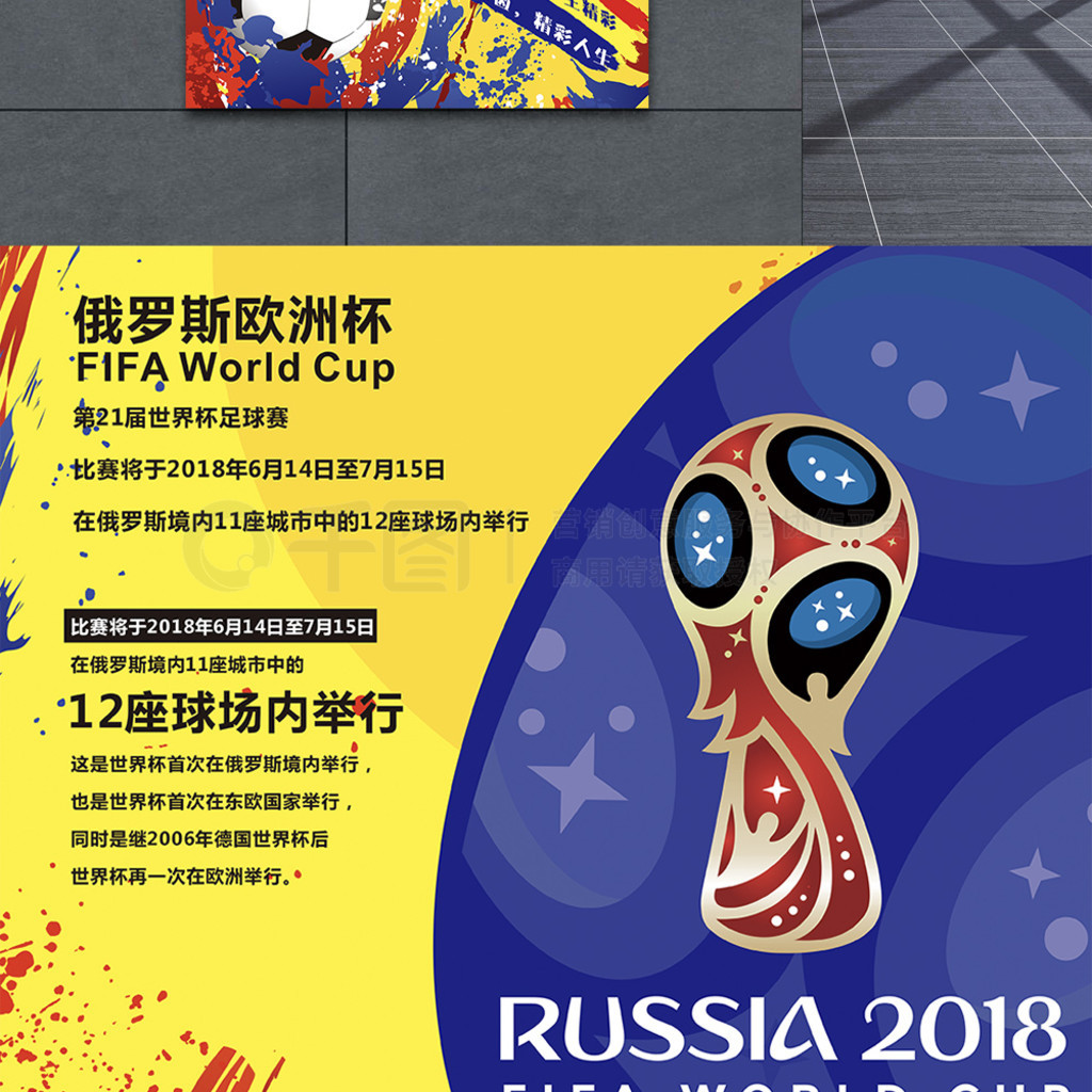 他的速度与